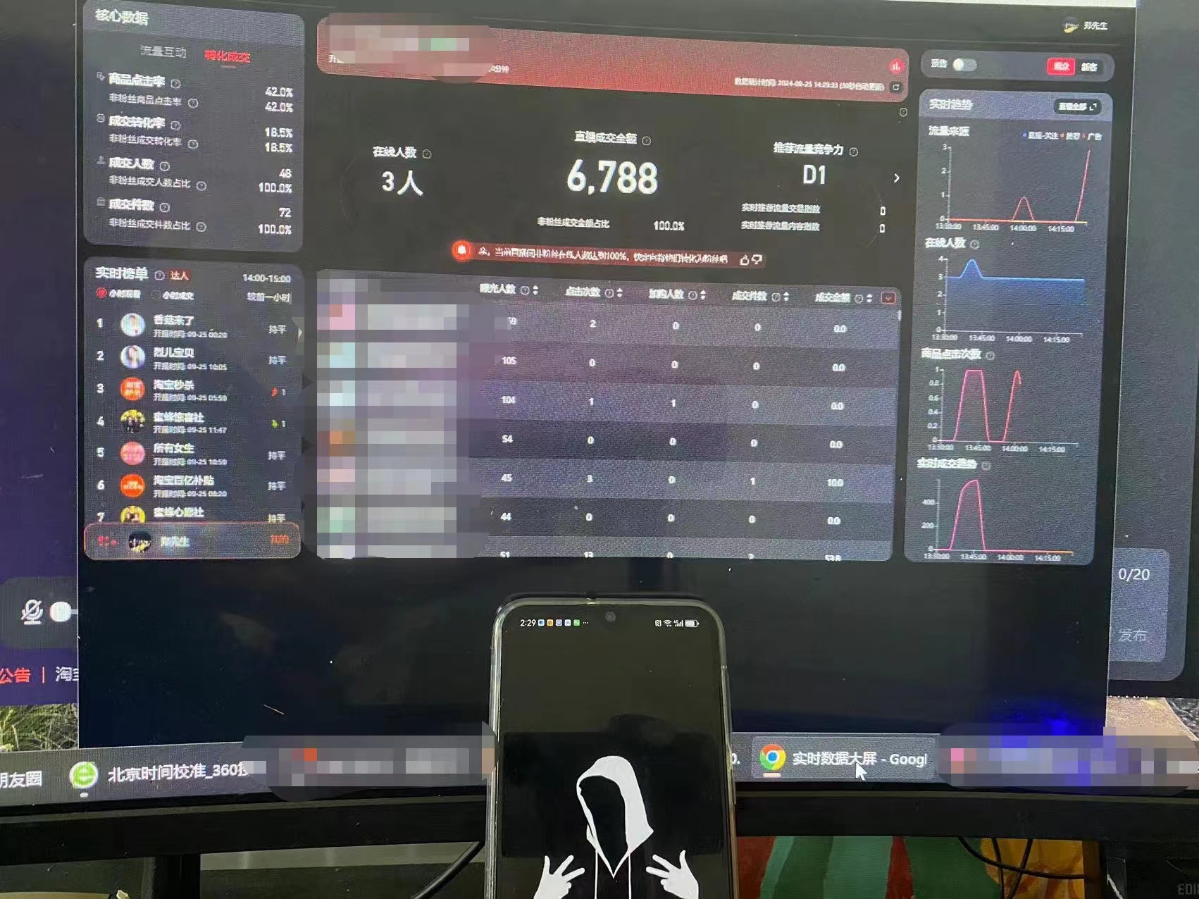 图片[2]_也能躺！_北创网