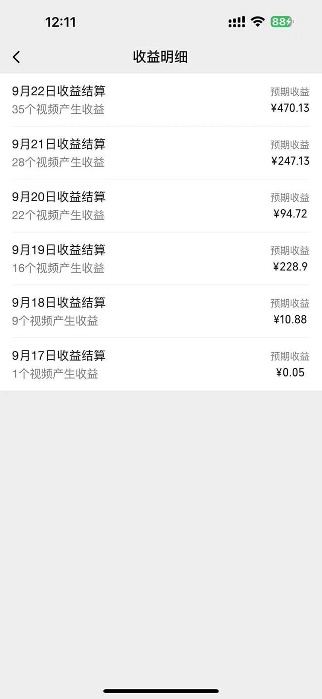 图片[2]_2024影视解说最新玩法，AI一键生成原创影视解说， 十秒钟制作成品，解…_北创网