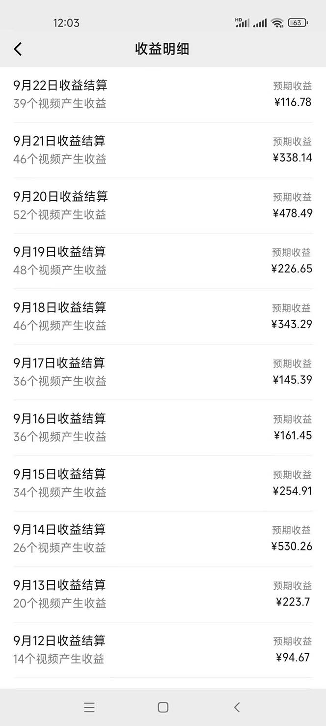 图片[3]_2024影视解说最新玩法，AI一键生成原创影视解说， 十秒钟制作成品，解…_北创网