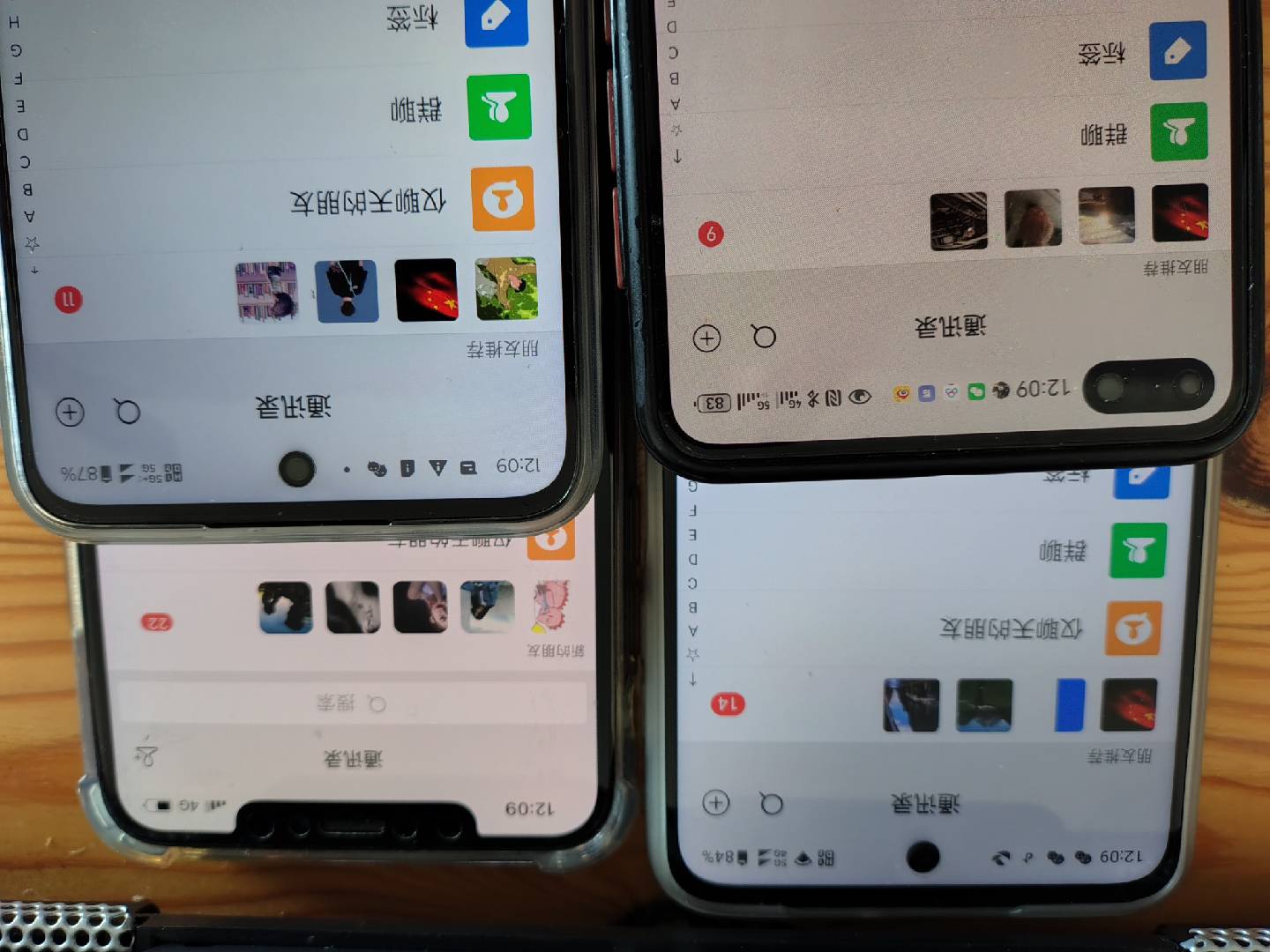 图片[2]_小红书，抖音，视频号，快手主流平台全域引流，截流自热引爆私域流量，…_北创网