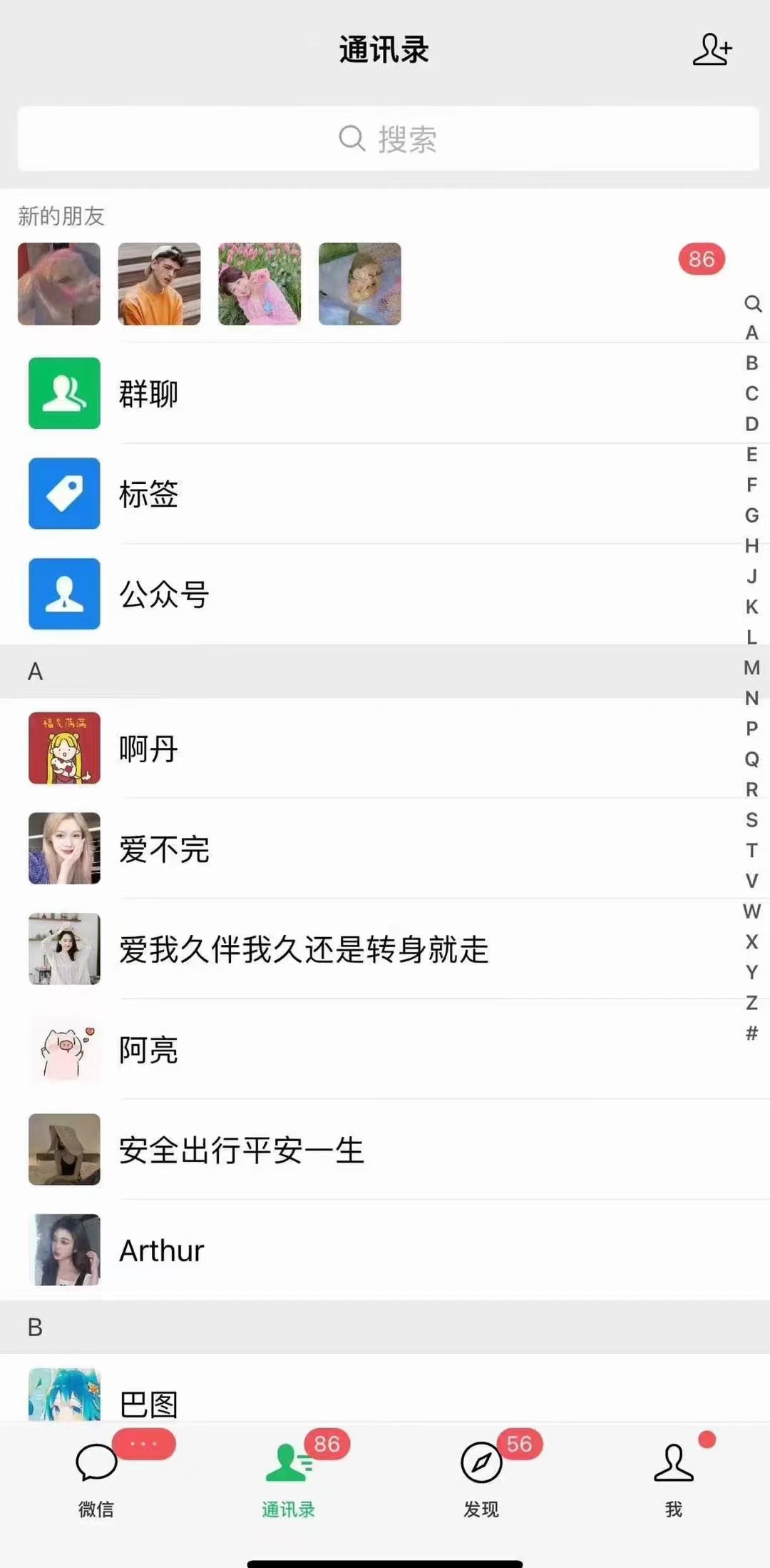 图片[3]_小红书，抖音，视频号，快手主流平台全域引流，截流自热引爆私域流量，…_北创网