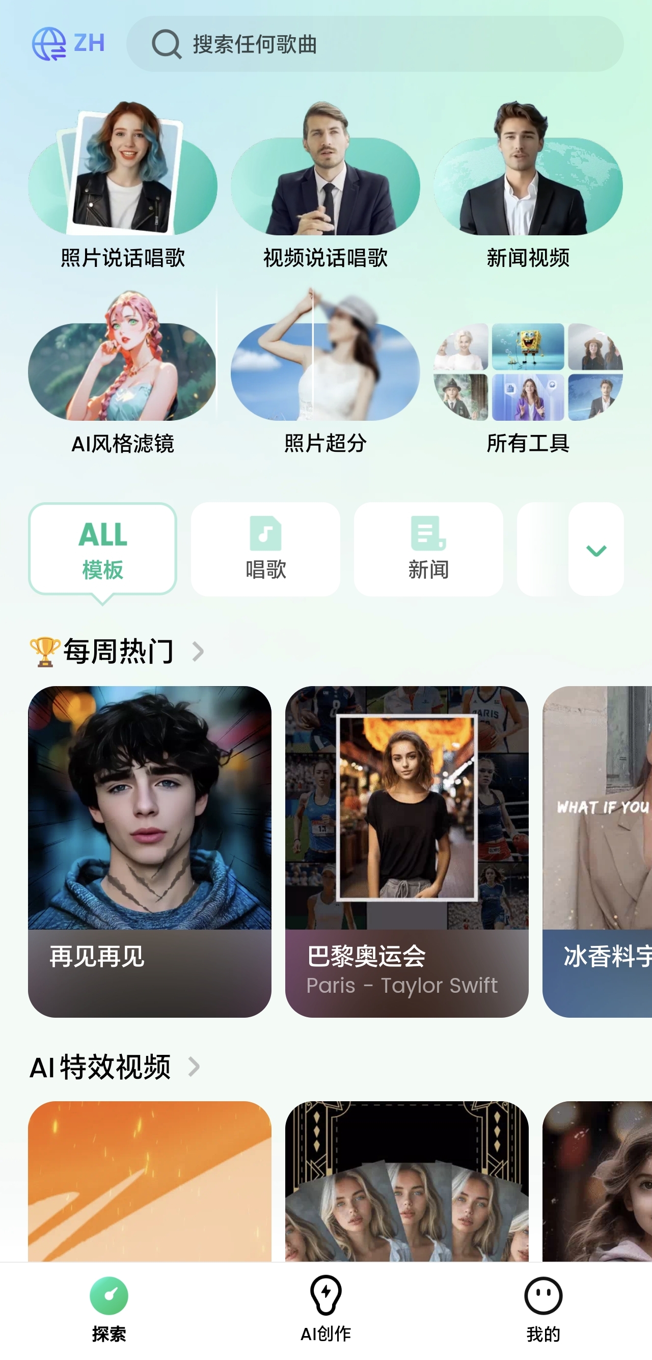 图片[4]_小红书，抖音，视频号，快手主流平台全域引流，截流自热引爆私域流量，…_北创网