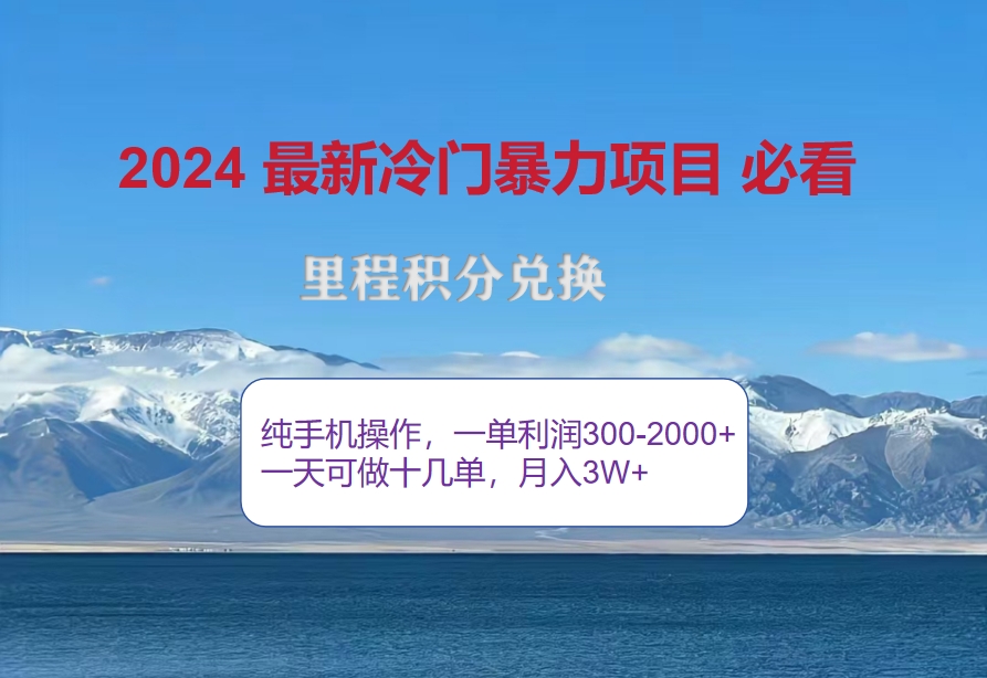 ，一单300+—2000…_北创网