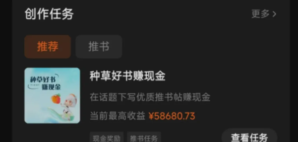 图片[1]_番茄小说新玩法，借助AI推书，无脑复制粘贴，每天10分钟，新手小白轻松收益400+_北创网