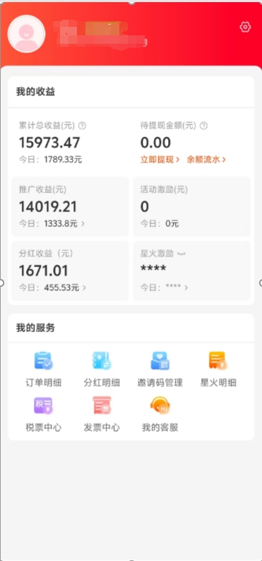 阿里内部项目「一起淘」项目入门及操作手册，零基础零门口快速分享轻松领钱_北创网