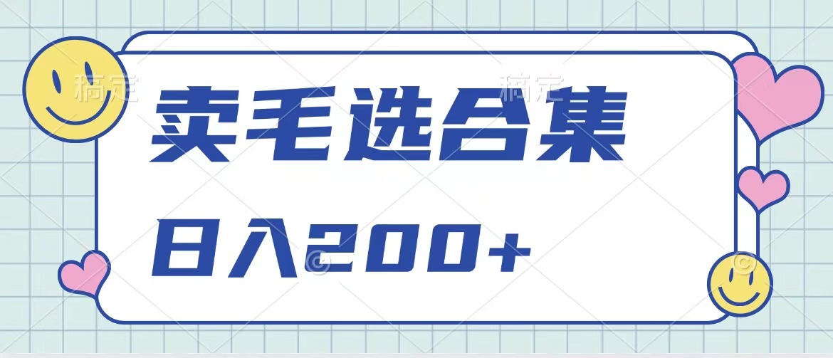 卖电子书 作品自带流量，轻松日入200+_北创网