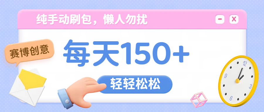 纯手动撸包，懒人勿扰_北创网