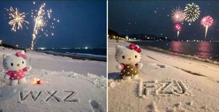专为圣诞节准备的雪地祝福项目_北创网