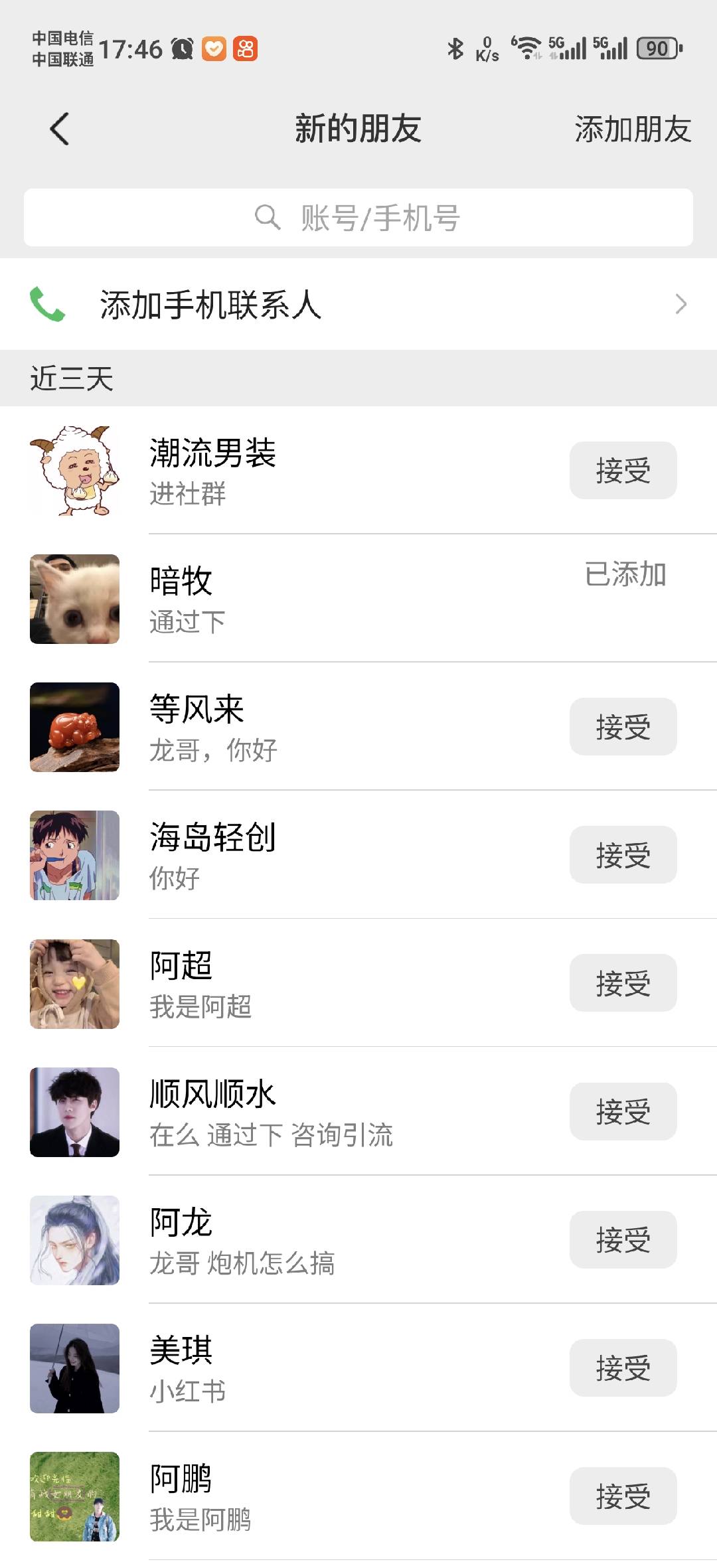 图片[1]_小红书，抖音，蝴蝶号三大平台全自动精准引流获客，每天吸引目标客户99+_北创网