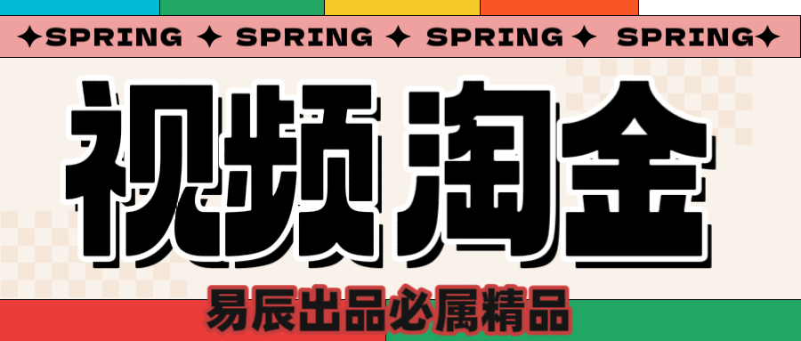 央视没曝光的“视频淘金”暗流：中年人正在批量注册小号_北创网