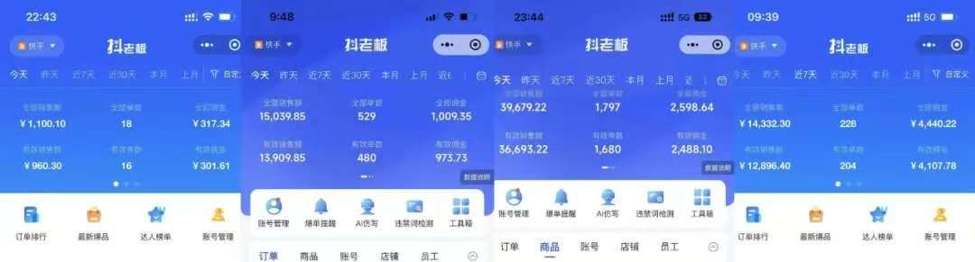 图片[2]_快手小店，专业团队全程代运营，你只需提供快手号，每日躺赚600+_北创网