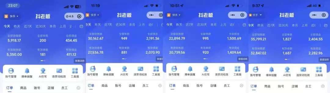图片[1]_快手小店，专业团队全程代运营，你只需提供快手号，每日躺赚600+_北创网