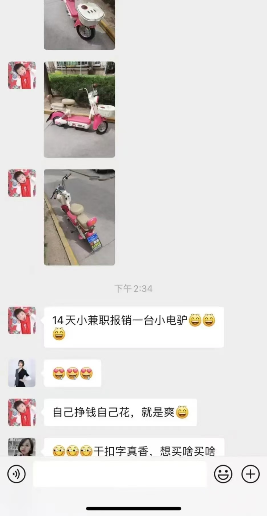 图片[2]_1小时狂赚300+，会打字就能赚，多劳多得，提现秒到！_北创网