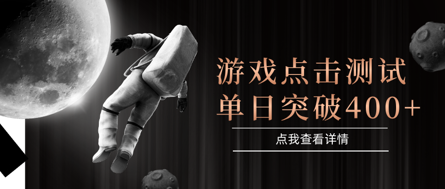 闪电游，知名游戏整合平台，项目背靠大厂，运行稳定，项目操作简单，无需专业知识。支持多窗口同时运行，高效利用电脑资源进行灵活多开，突破收益单日点击测试400+_北创网