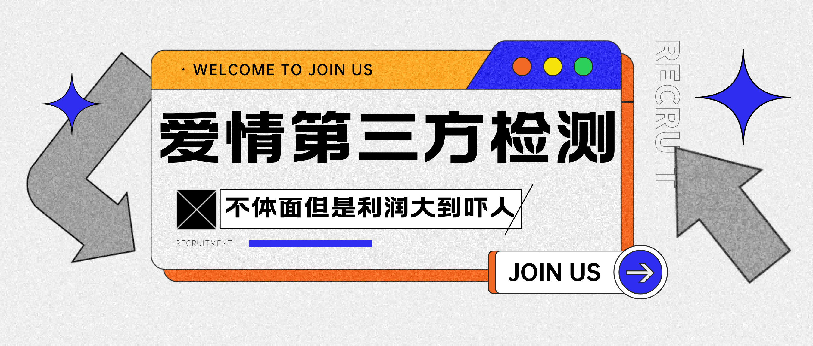 爱情检查官全网首发暴力小项目，绿色无风险，日稳定变现1000+_北创网
