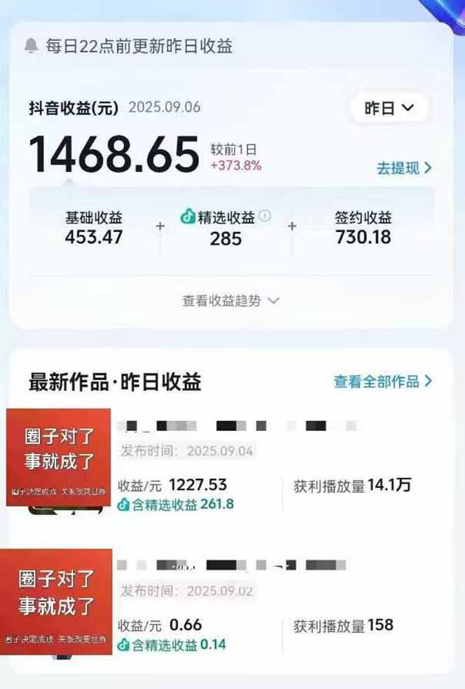 AI大案纪实短视频制作课，文案生成+剪辑教学+伙伴计划_北创网