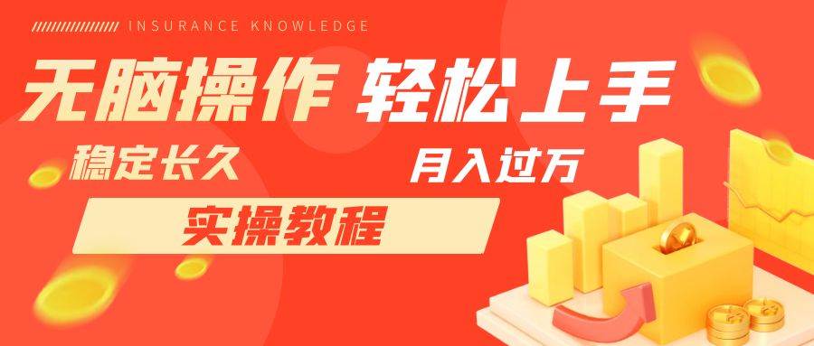 长久副业，轻松上手，每天花一个小时发营销邮件月入10000_北创网