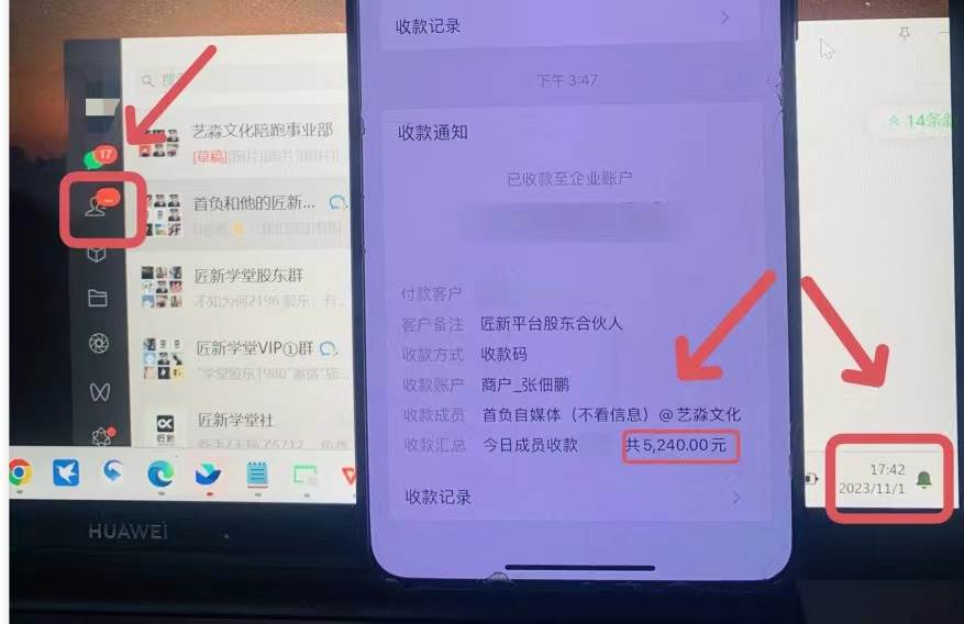 年底最火红包封面项目，风口项目单月变现六位数保姆级教程！_北创网